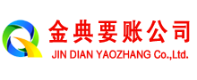 昭阳收账公司